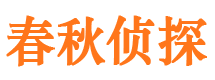 惠州寻人公司